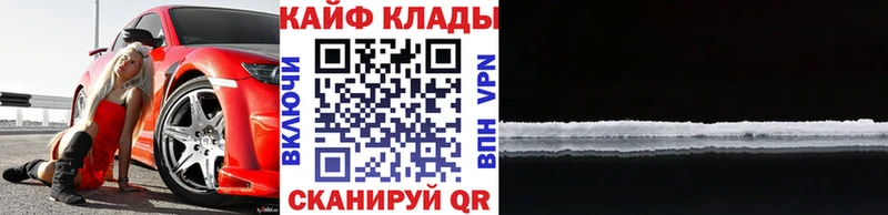 Купить Белоусово COCAIN Лсд 25 ГАШИШ Конопля Мефедрон