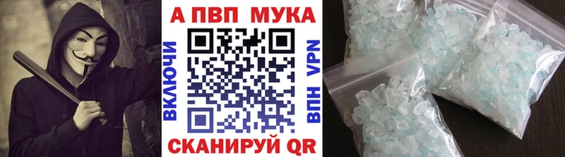 Alpha PVP СК  Белоусово 