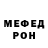 КЕТАМИН VHQ Ljlit David