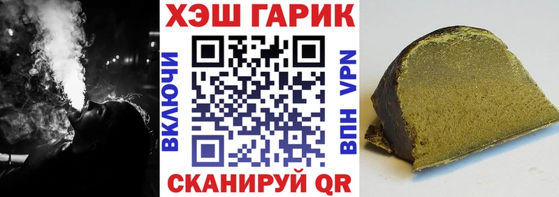ГАШ Premium  сколько стоит  Белоусово 