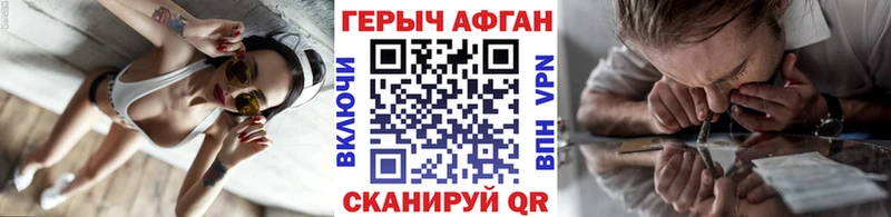 МЕГА ССЫЛКА  Белоусово  Героин Афган 
