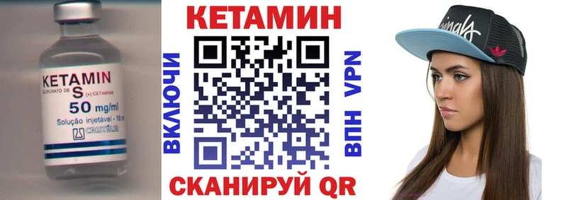 Кетамин ketamine Белоусово