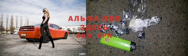 первитин Абдулино