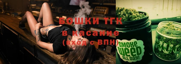 мяу мяу кристалл Абинск