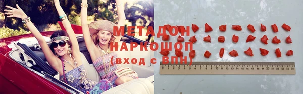 первитин Абдулино