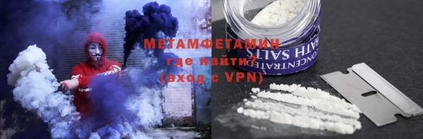 мяу мяу кристалл Абинск