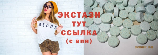 мдма Видное