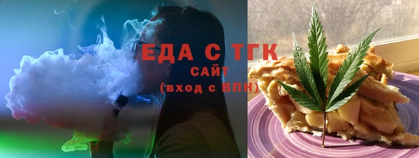 мяу мяу кристалл Абинск