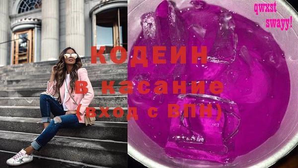 мяу мяу кристалл Абинск