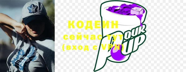 метадон Абаза