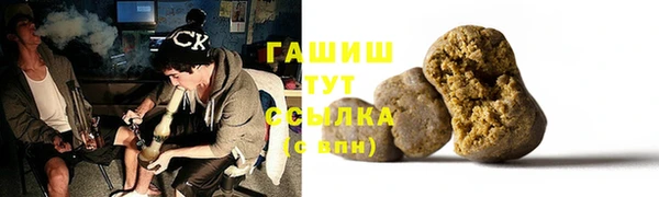 первитин Абдулино