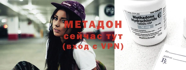 метадон Абаза