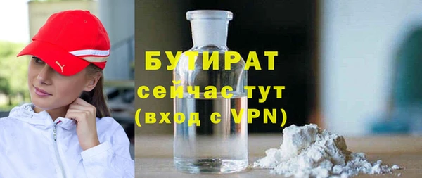 первитин Абдулино