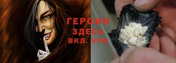 мяу мяу кристалл Абинск