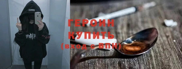 метадон Абаза