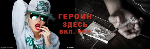 метадон Абаза