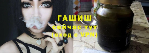 метадон Абаза