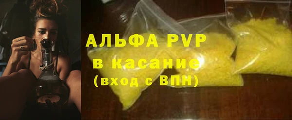 метадон Абаза