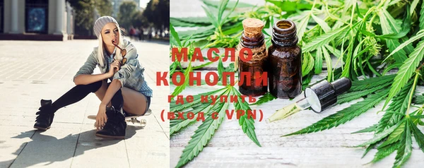 первитин Абдулино