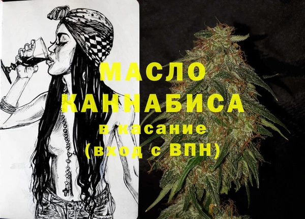 мяу мяу кристалл Абинск