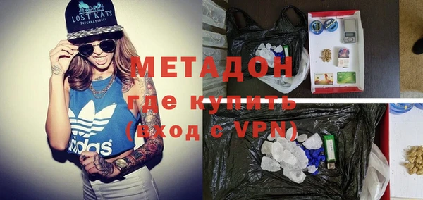 метадон Абаза