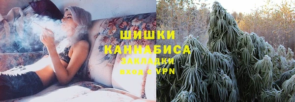 мяу мяу кристалл Абинск