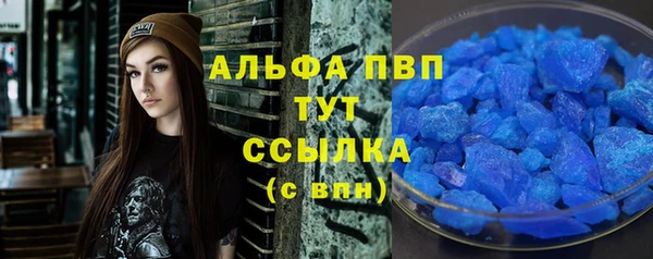 метадон Абаза