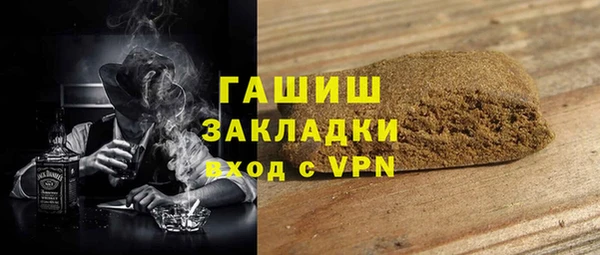 первитин Абдулино