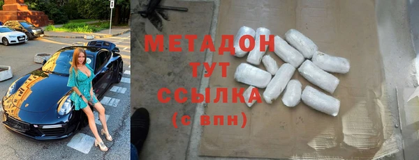 мяу мяу кристалл Абинск