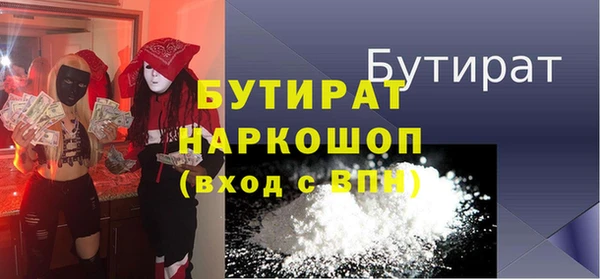 первитин Абдулино