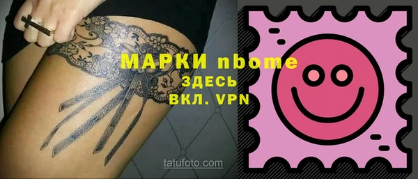 2c-b Алексин
