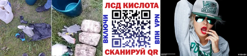 Лсд 25 экстази ecstasy  сколько стоит  Белоусово 