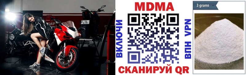 МДМА VHQ Белоусово