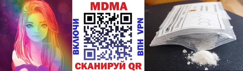 магазин площадка Telegram MDMA молли Белоусово