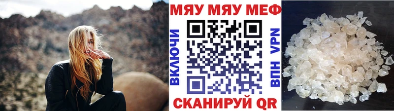 Меф кристаллы цена Белоусово