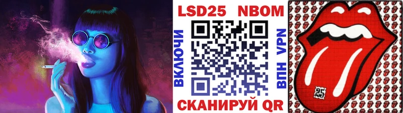 цена   Белоусово  дарк нет состав  Марки N-bome 1,8мг 