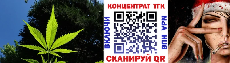 Дистиллят ТГК вейп Белоусово