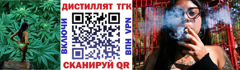 цена   Белоусово  ТГК гашишное масло 