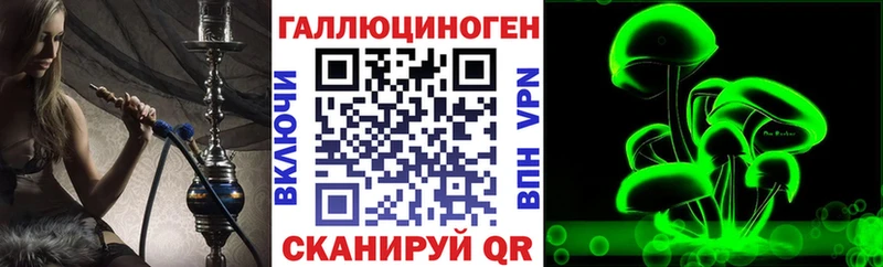 купить   Белоусово  это состав  Галлюциногенные грибы ЛСД 
